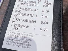 -新旺茶餐厅(鑫耀·光环live店)