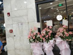 -必胜客(百联又一城店)