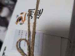 -阮大兴糕团(日月光中心店)