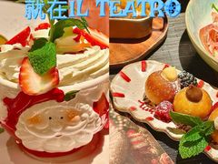 -IL TEATRO 精品意大利餐厅