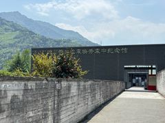 -阿坝州汶川特别旅游区