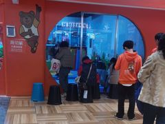 -趣动熊运动发展中心(乐坊校区)