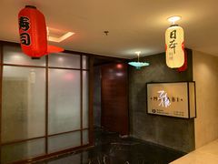 -金沙滩喜来登度假酒店-雅日本餐厅