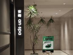 -安屿an·spa(卓悦中心商场店)