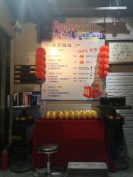 点击看大图 -予約时尚造型