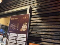 -大良毋米粥(锦龙路总店)