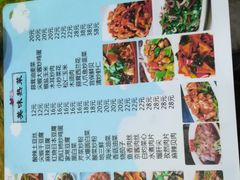 -晓伟海鲜家常菜