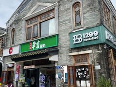 -荔湾湖公园
