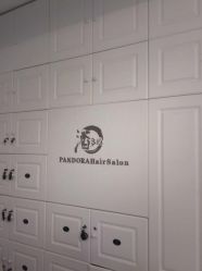 -潘多拉Hairsalon