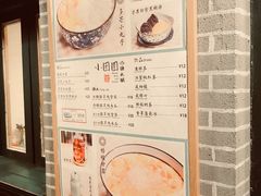 -小团圆糖水铺(襄阳南路店)