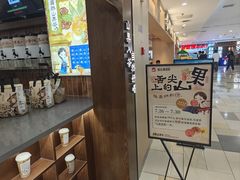 -鹏欣水游城