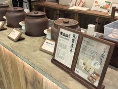-李山山茶事(景枫店)