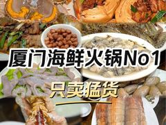 -凯华海鲜火锅·传承三十六年