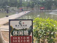 -河南省黄河迎宾馆