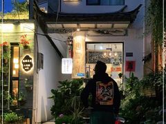 门面-唐咖精品咖啡(大理古城手冲店)