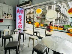 -义顺牛奶公司(板樟堂店)