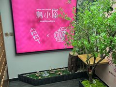 -鸟小屋(好运街店)