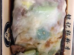 -银记肠粉店(北京路店)