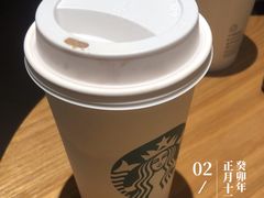 -星巴克(中远两湾城店)