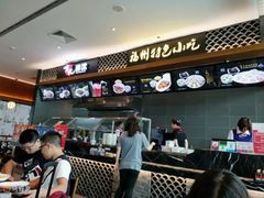 -福州长乐国际机场