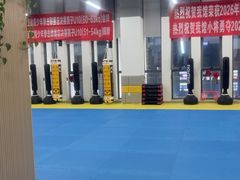 -正道拳击·跆拳道馆(青少年活动中心)