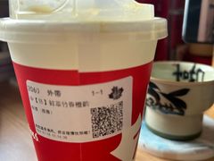 -Tims天好咖啡·贝果(雁展路万象天地店)