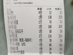 -郭姐·威海渔村(黄兴路店)