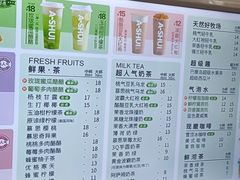 -阿水大杯茶(高新万达金街二店)