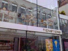 门面-TIENSTIENS将将(三里屯店)