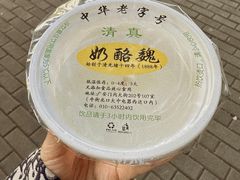-奶酪魏(牛街总店)