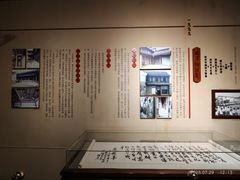 -胡雪岩故居