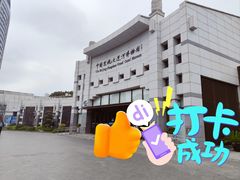 -中国京杭大运河博物馆