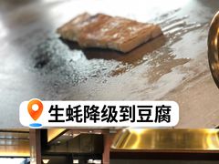 -瑞虹新天地月亮湾