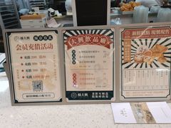 -酥大興·新国潮糕点配茶饮(龙岗万达黑金店)