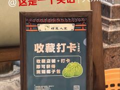 -琼菜人家·海南菜·文昌鸡(文昌大道店)