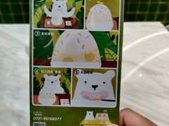 -丹礼糖甜品