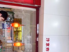 -汴京炸鸡王(蔡锷北路店)