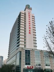 -天津市中心妇产科医院(南开院区)