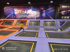 -Tenker Club弹刻极限主题公园 · 蹦床 · 团建 · 生日派对(大关店)