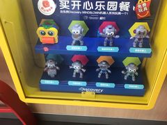-麦当劳(东石东一路店)