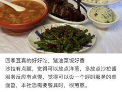 -奶奶的味道(胶州路店)