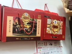 -方林富炒货店(武林路店)