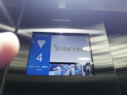 -Yestar艺星医疗美容医院