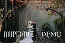 -Mu慕婚纱摄影·超级工作室