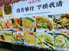 -盛和友·大院炒鸡(平度青岛路店)