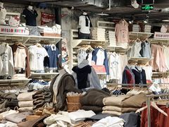 -BASEMENT FG (成都太古里店)