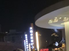 -大桶水·全国旗舰店(体育路店)
