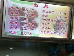 -九先生水饺(傅厚岗店)