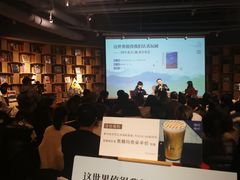 -方所(华润万象城店)