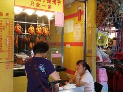 -天添手撕猪手(德政中路店)
